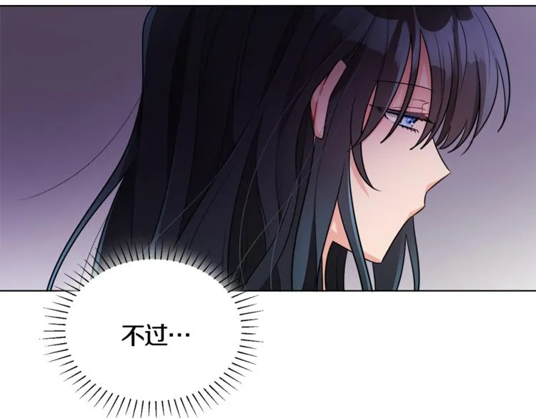 第14话 好想TA 第28页