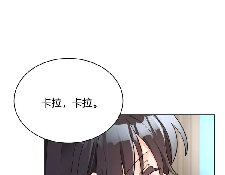 第14话 好想TA 第34页