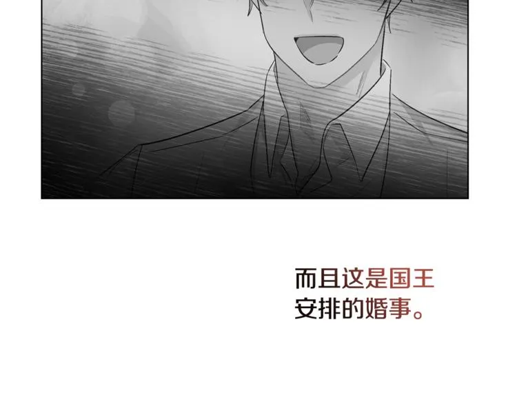第14话 好想TA 第60页