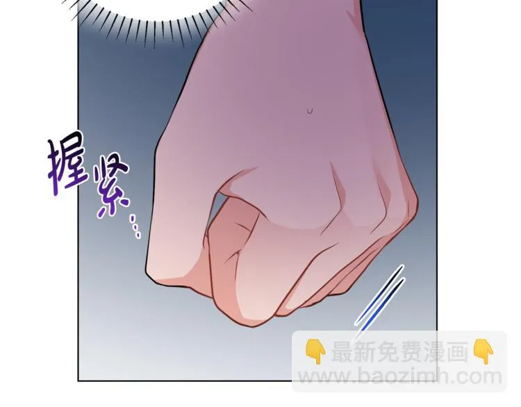 第14话 好想TA 第69页