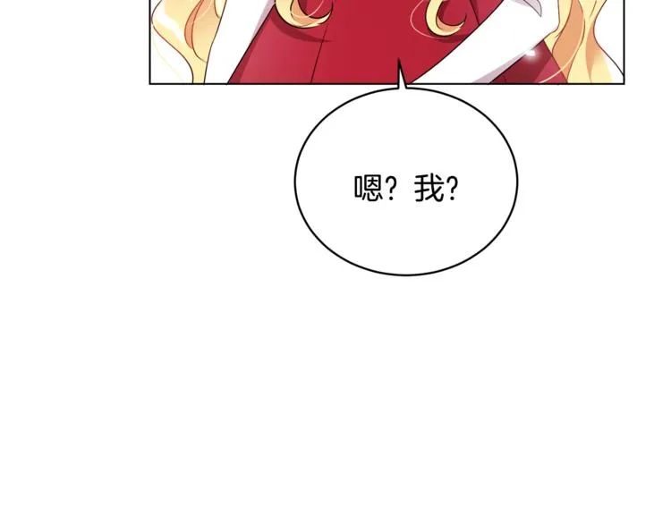 第14话 好想TA 第101页
