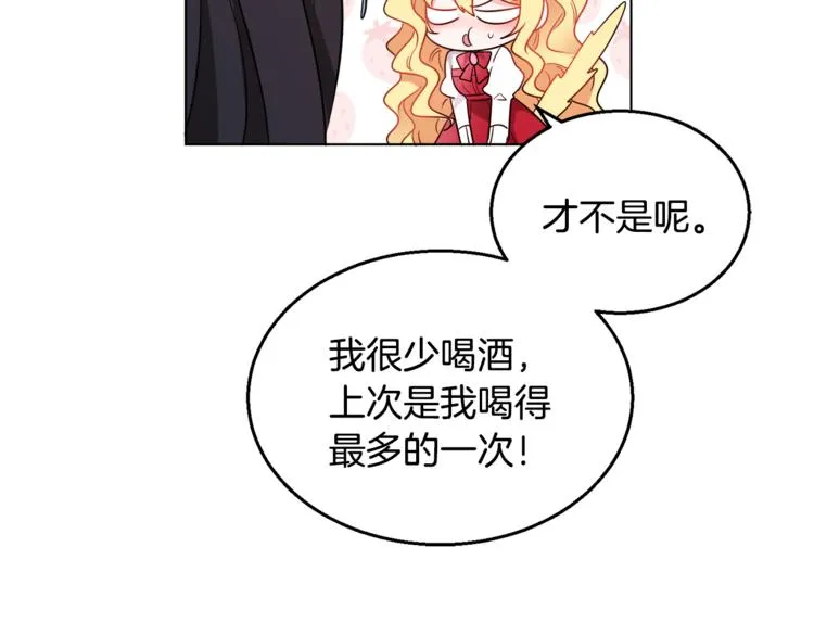 第14话 好想TA 第105页