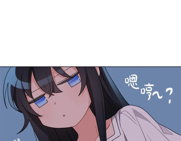 第14话 好想TA 第106页