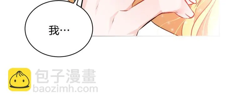 第14话 好想TA 第109页