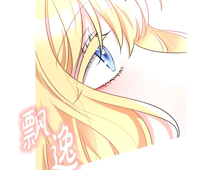 第14话 好想TA 第132页