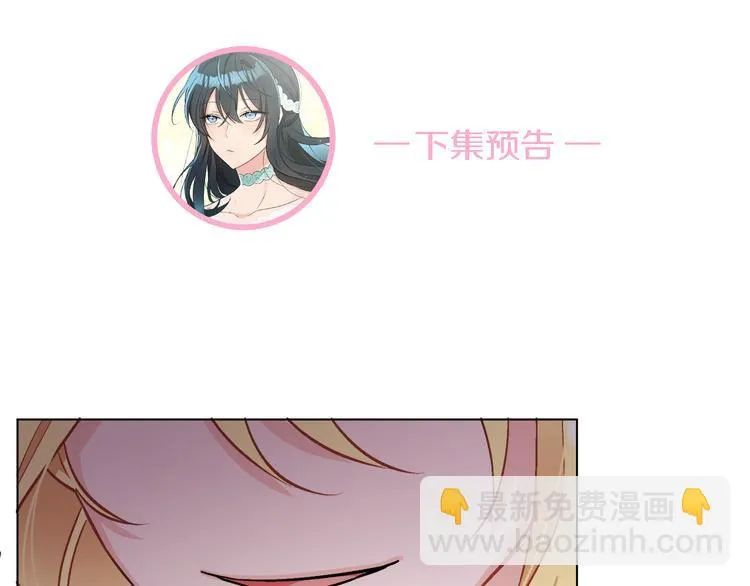 第14话 好想TA 第137页