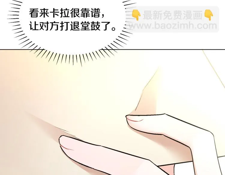 第15话 行为反常 第13页