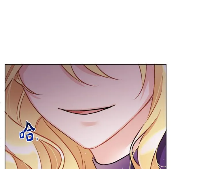 第15话 行为反常 第17页