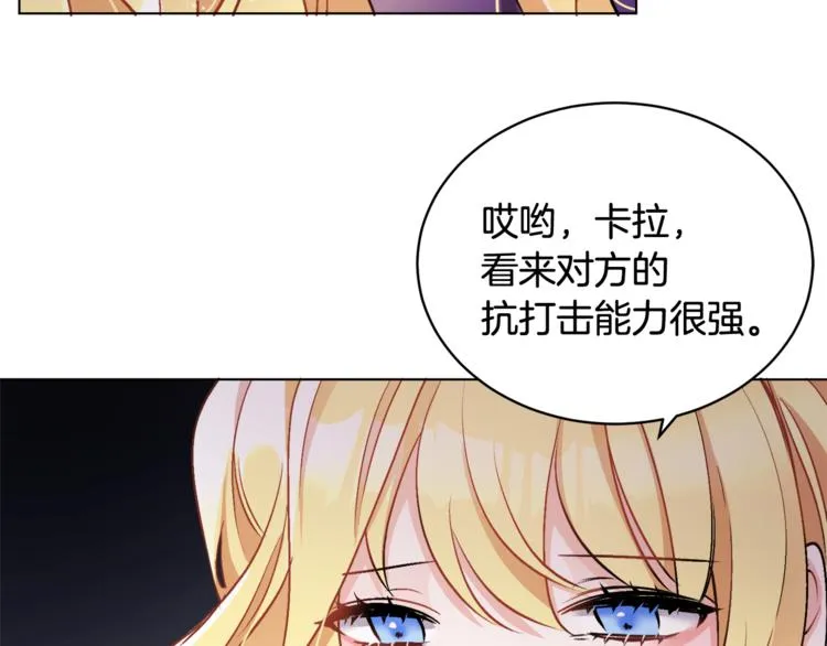 第15话 行为反常 第18页