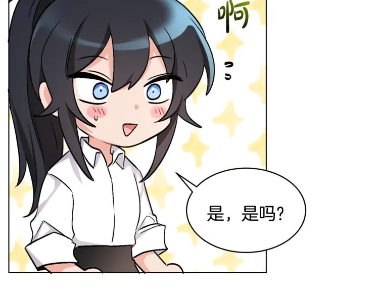 第15话 行为反常 第21页