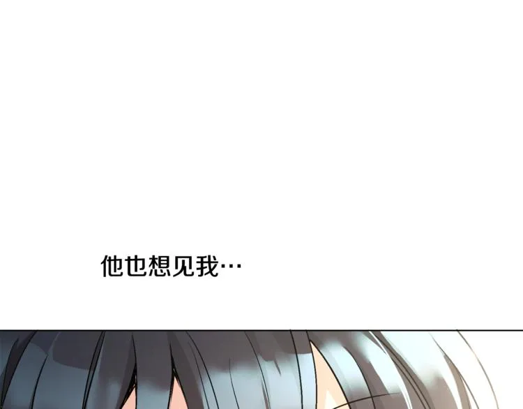 第15话 行为反常 第22页