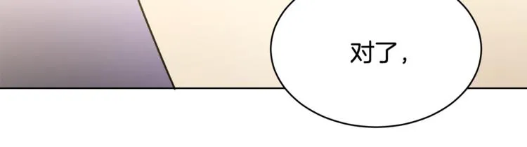 第15话 行为反常 第27页