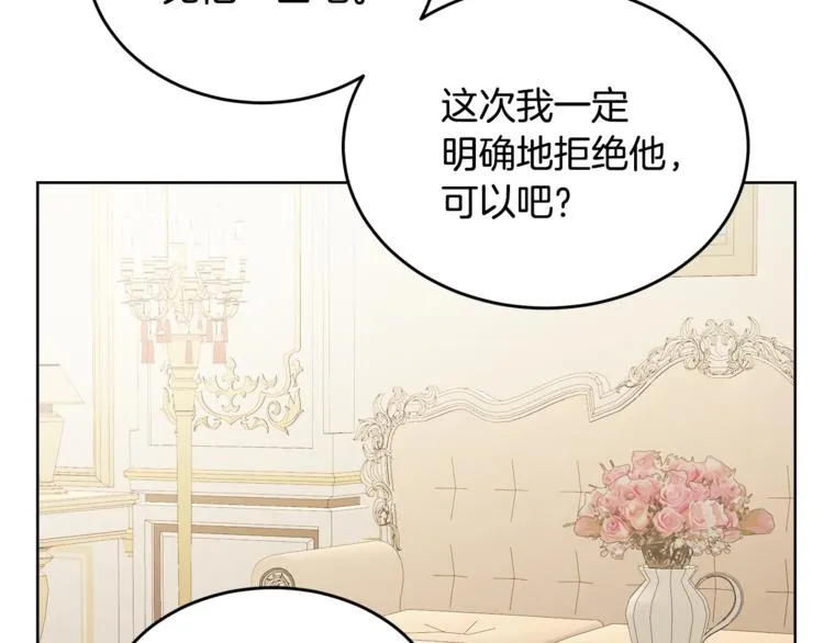 第15话 行为反常 第40页