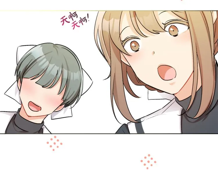 第15话 行为反常 第62页
