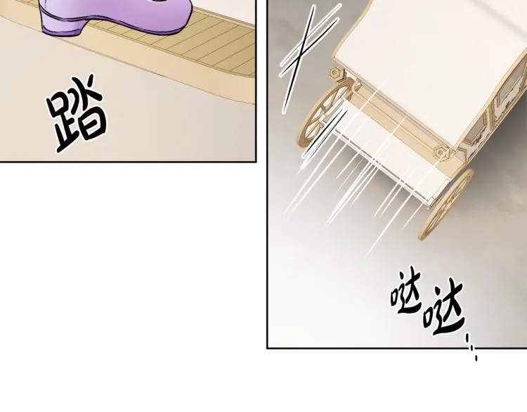 第15话 行为反常 第70页