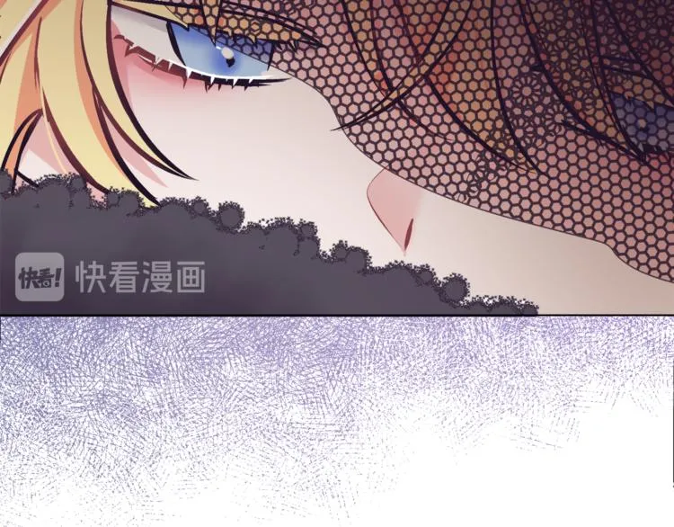 第15话 行为反常 第91页