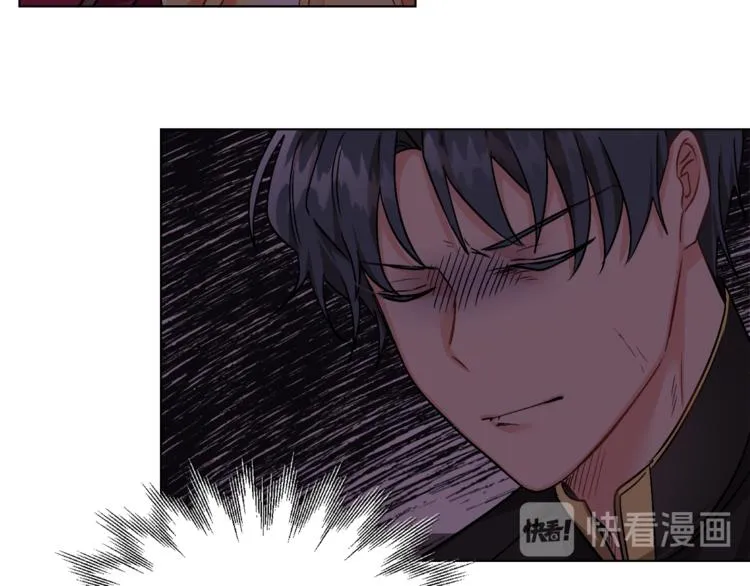 第15话 行为反常 第105页