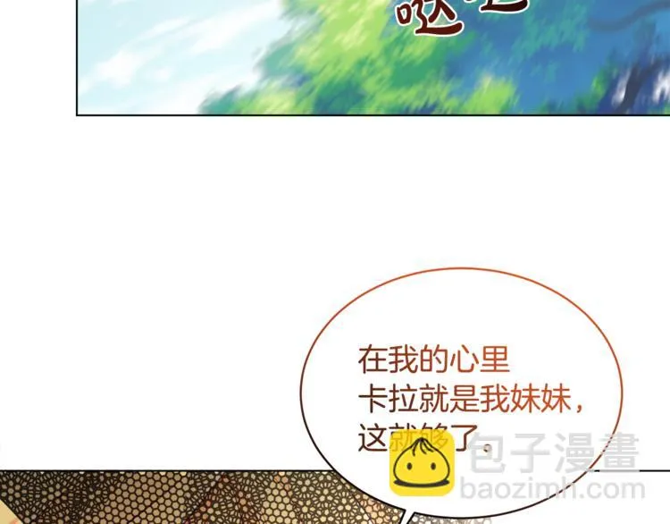 第15话 行为反常 第108页