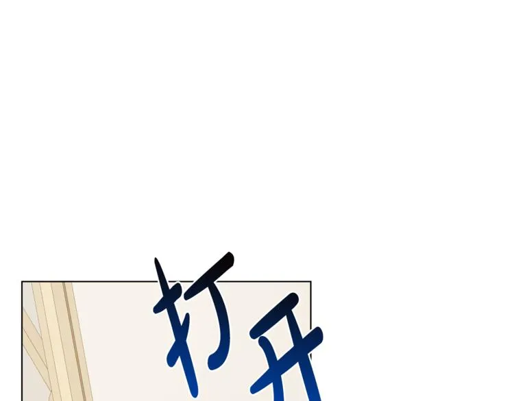 第15话 行为反常 第124页