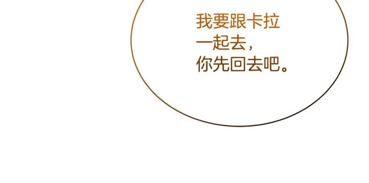 第15话 行为反常 第129页