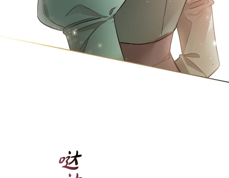 第15话 行为反常 第132页