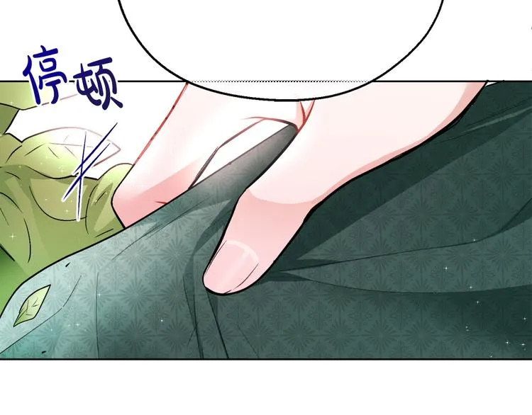 第15话 行为反常 第144页