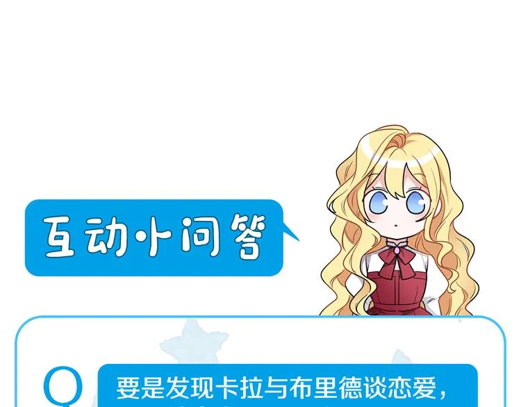第15话 行为反常 第148页