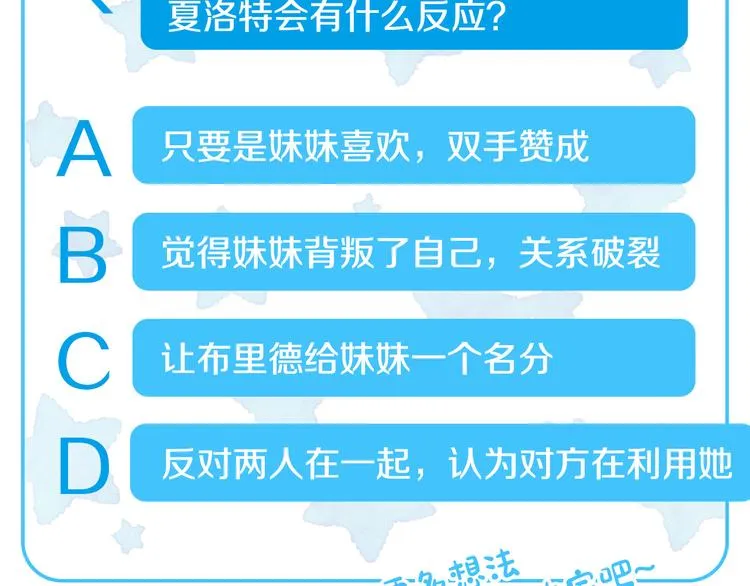第15话 行为反常 第149页