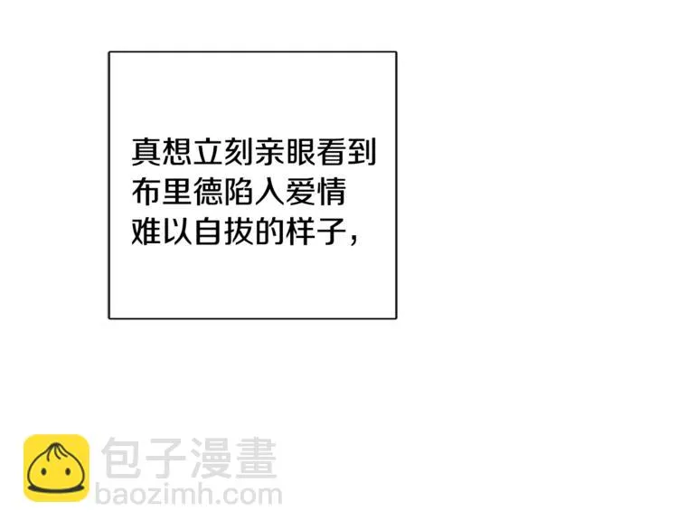 第16话 原来是你 第14页