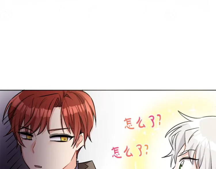 第16话 原来是你 第27页