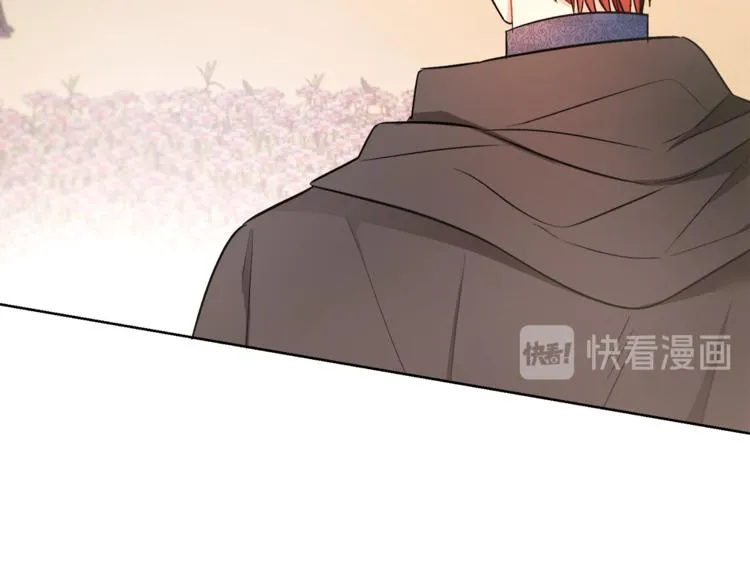 第16话 原来是你 第55页