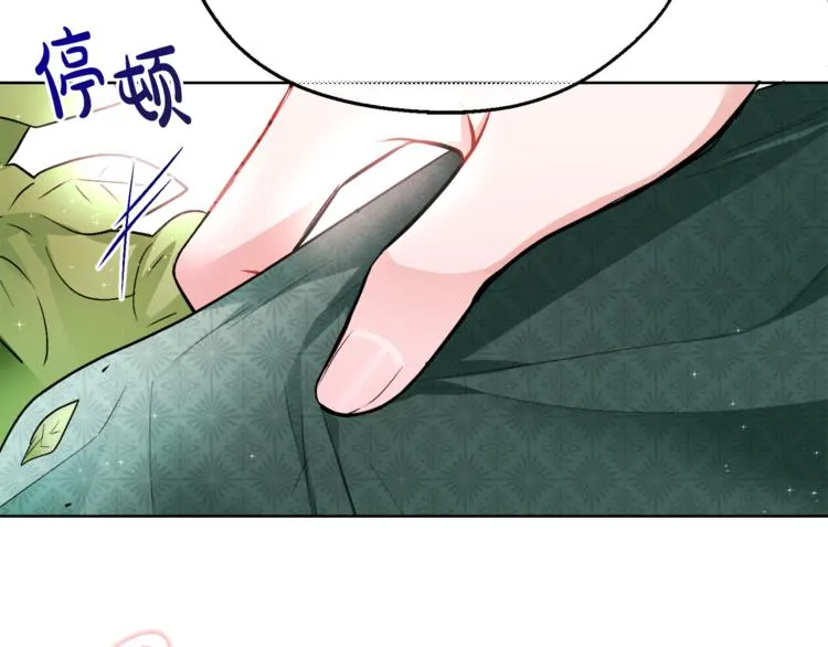 第16话 原来是你 第61页
