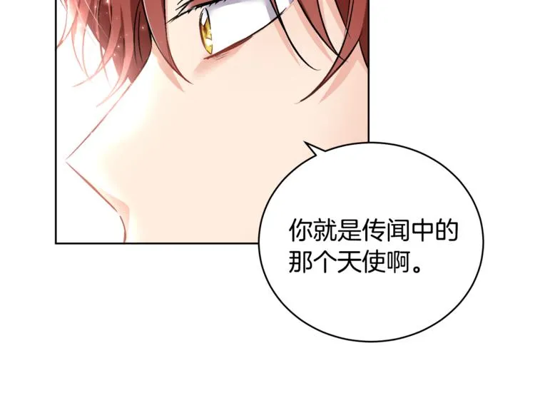 第16话 原来是你 第65页