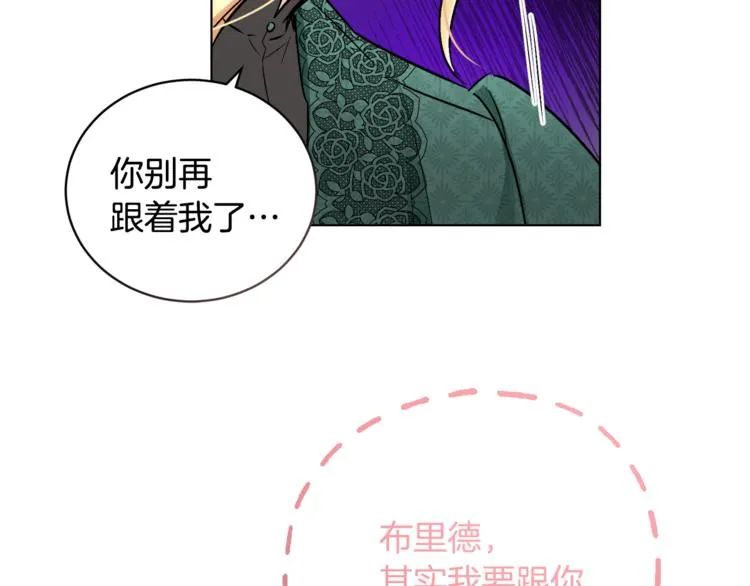 第16话 原来是你 第122页