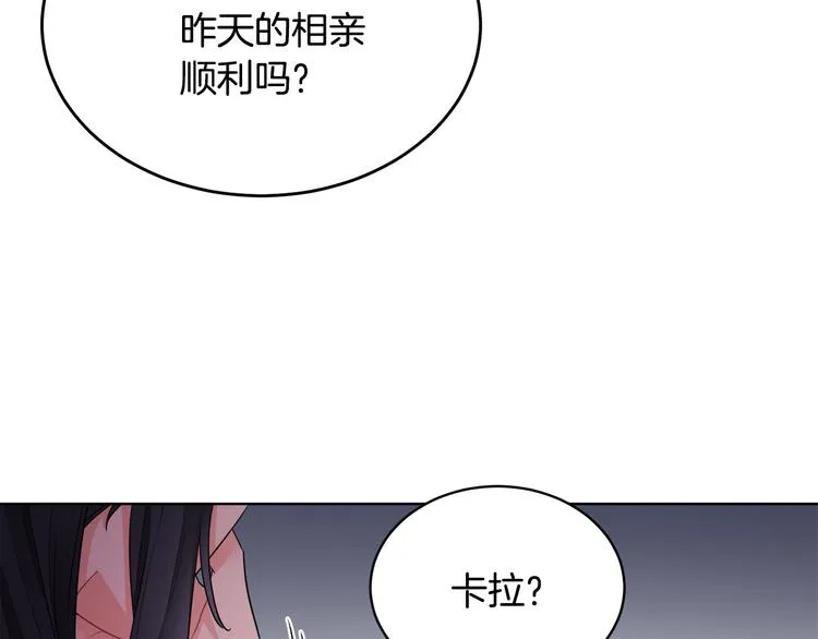 第16话 原来是你 第130页