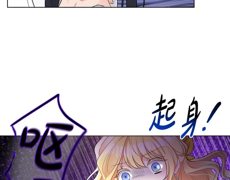 第16话 原来是你 第133页