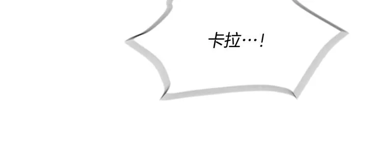 第16话 原来是你 第135页