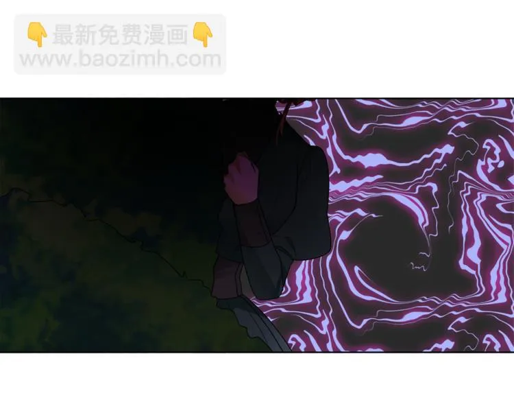 第17话 怀孕了？！ 第14页