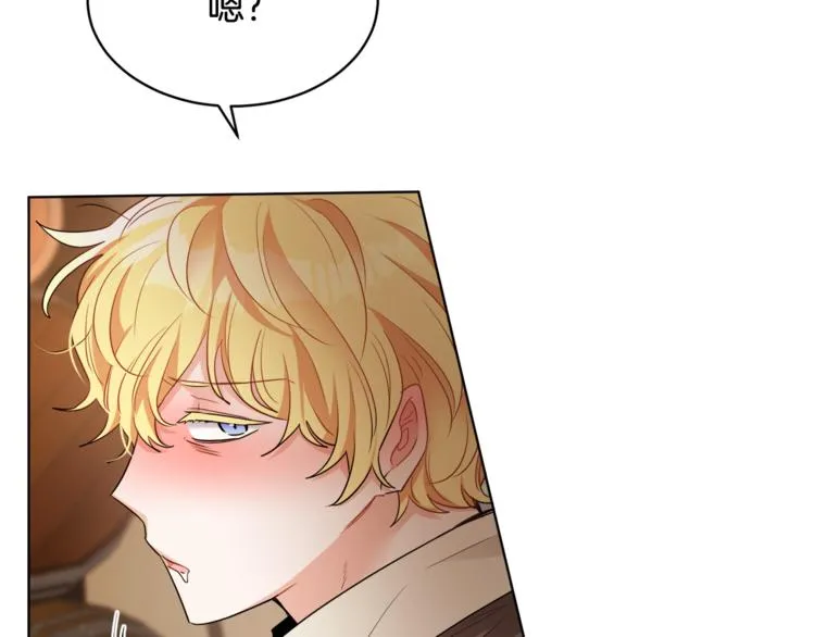 第17话 怀孕了？！ 第35页
