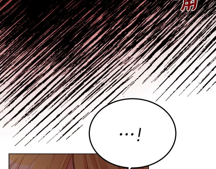 第17话 怀孕了？！ 第59页