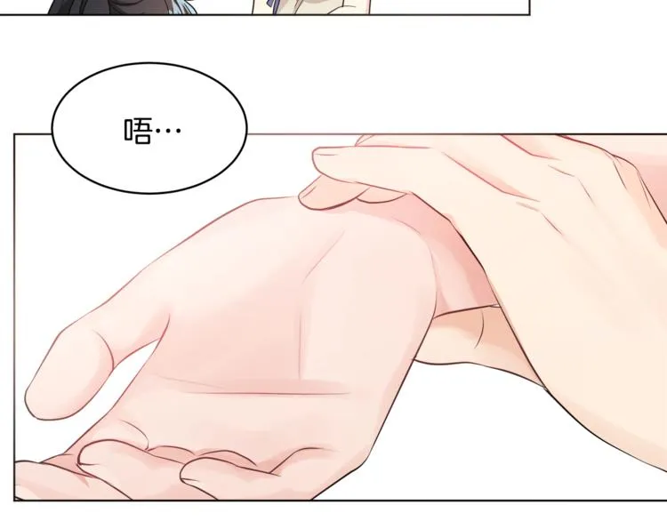 第17话 怀孕了？！ 第99页