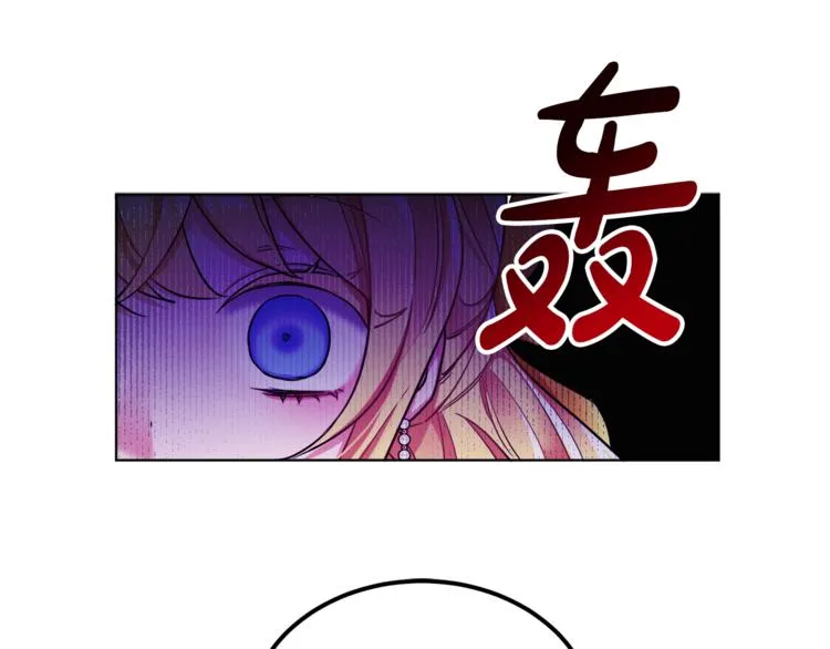 第17话 怀孕了？！ 第134页