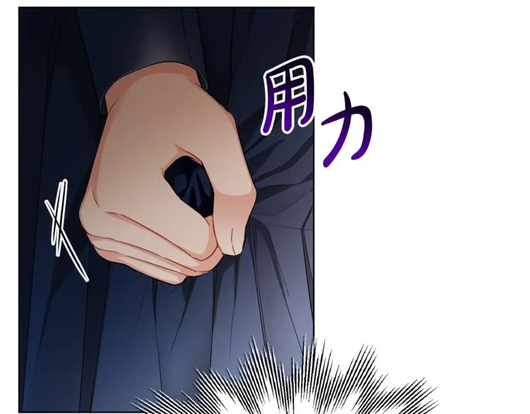 第17话 怀孕了？！ 第144页