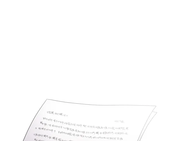 第18话 获得恩准 第1页