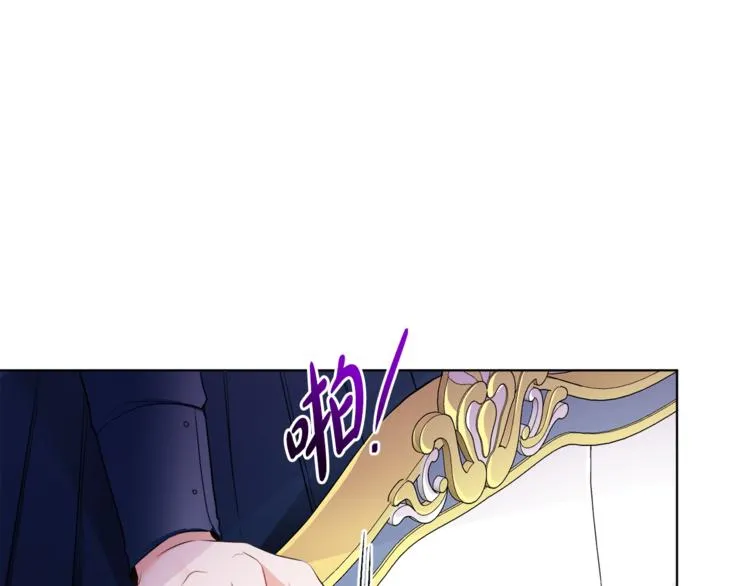 第18话 获得恩准 第17页