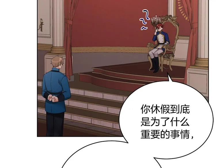 第18话 获得恩准 第31页