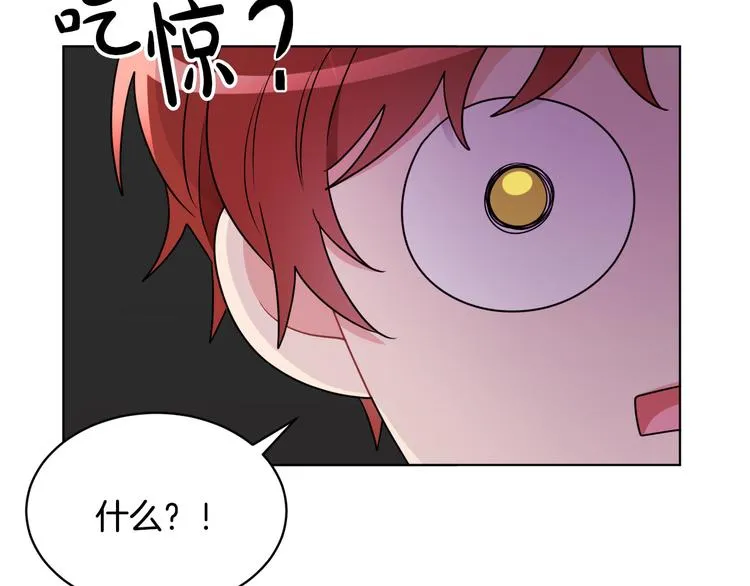 第18话 获得恩准 第35页