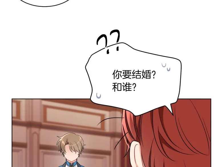 第18话 获得恩准 第36页