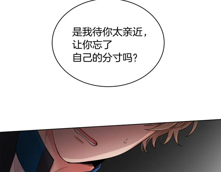 第18话 获得恩准 第50页
