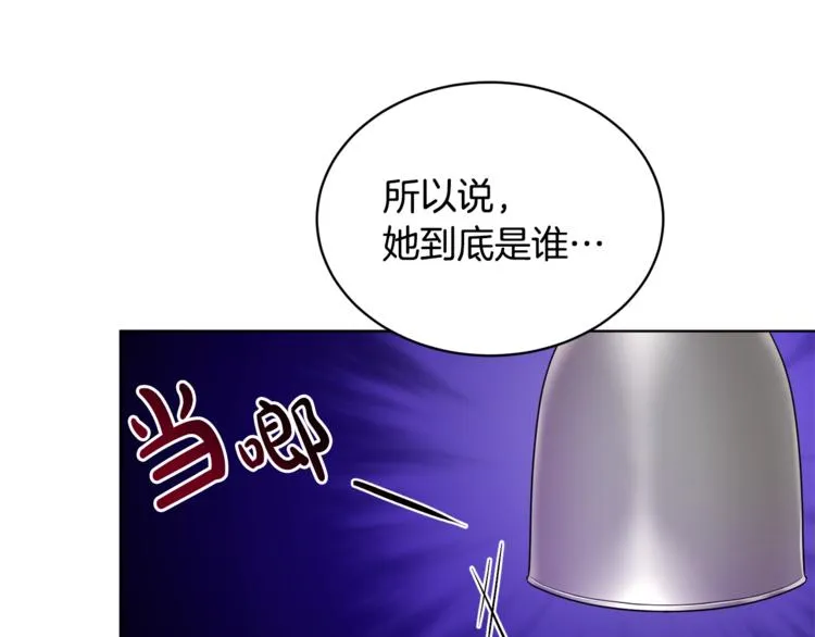 第18话 获得恩准 第52页